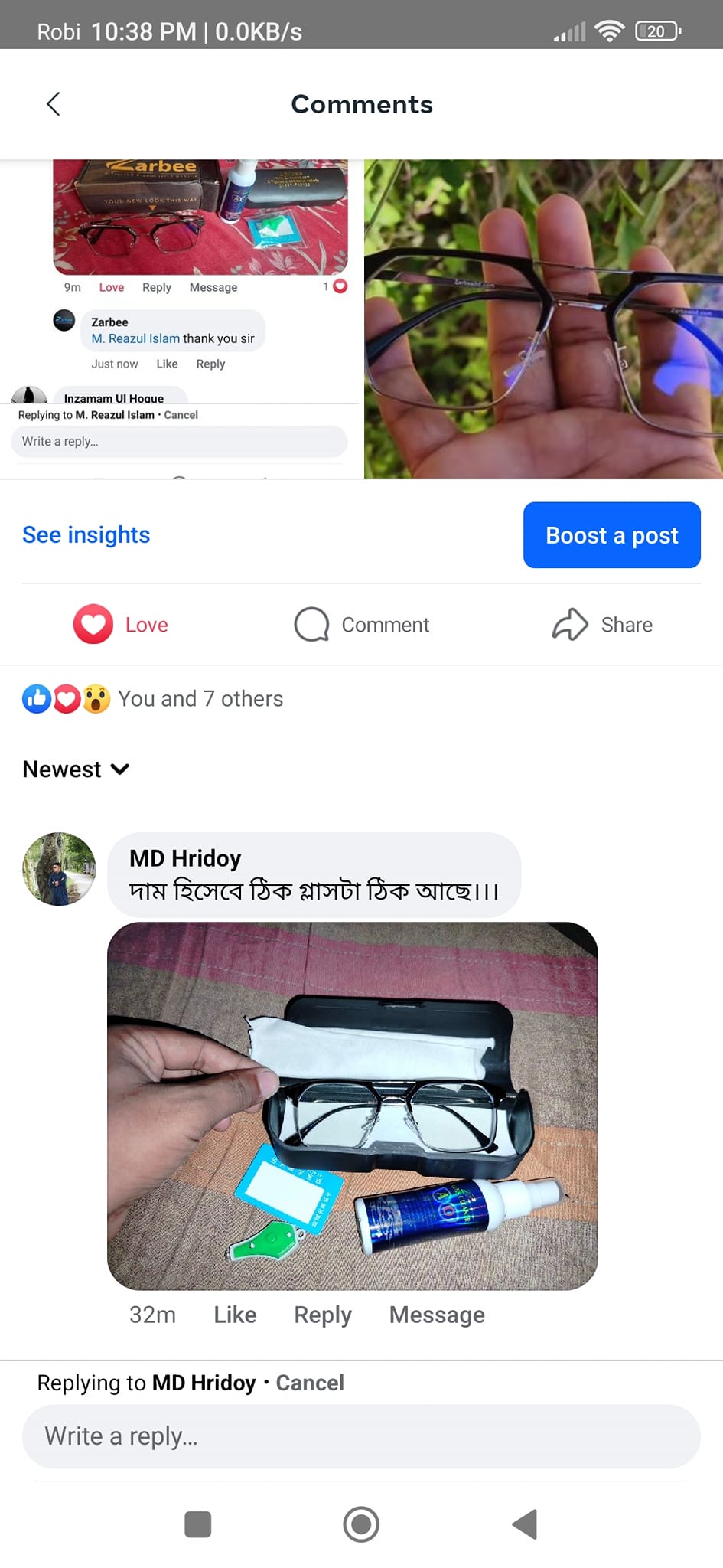 মোবাইল কম্পিউটারের ক্ষতিকর আলো থেকে চোখকে সুরক্ষিত রাখতে চান?তাহলে আজই ব্যবহার করুন ব্ল কাট চশমা - Image 5
