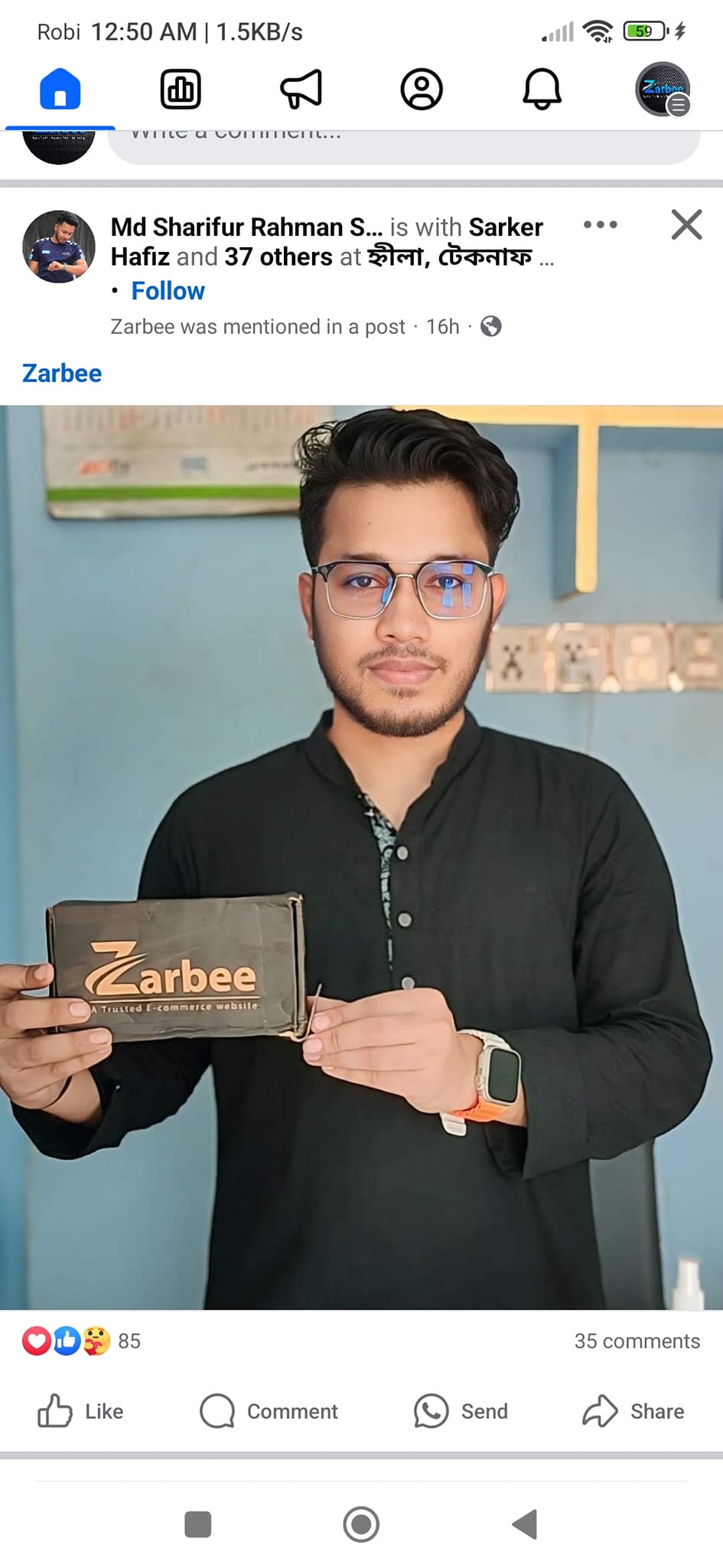 মোবাইল কম্পিউটারের ক্ষতিকর আলো থেকে চোখকে সুরক্ষিত রাখতে চান?তাহলে আজই ব্যবহার করুন ব্ল কাট চশমা - Image 3