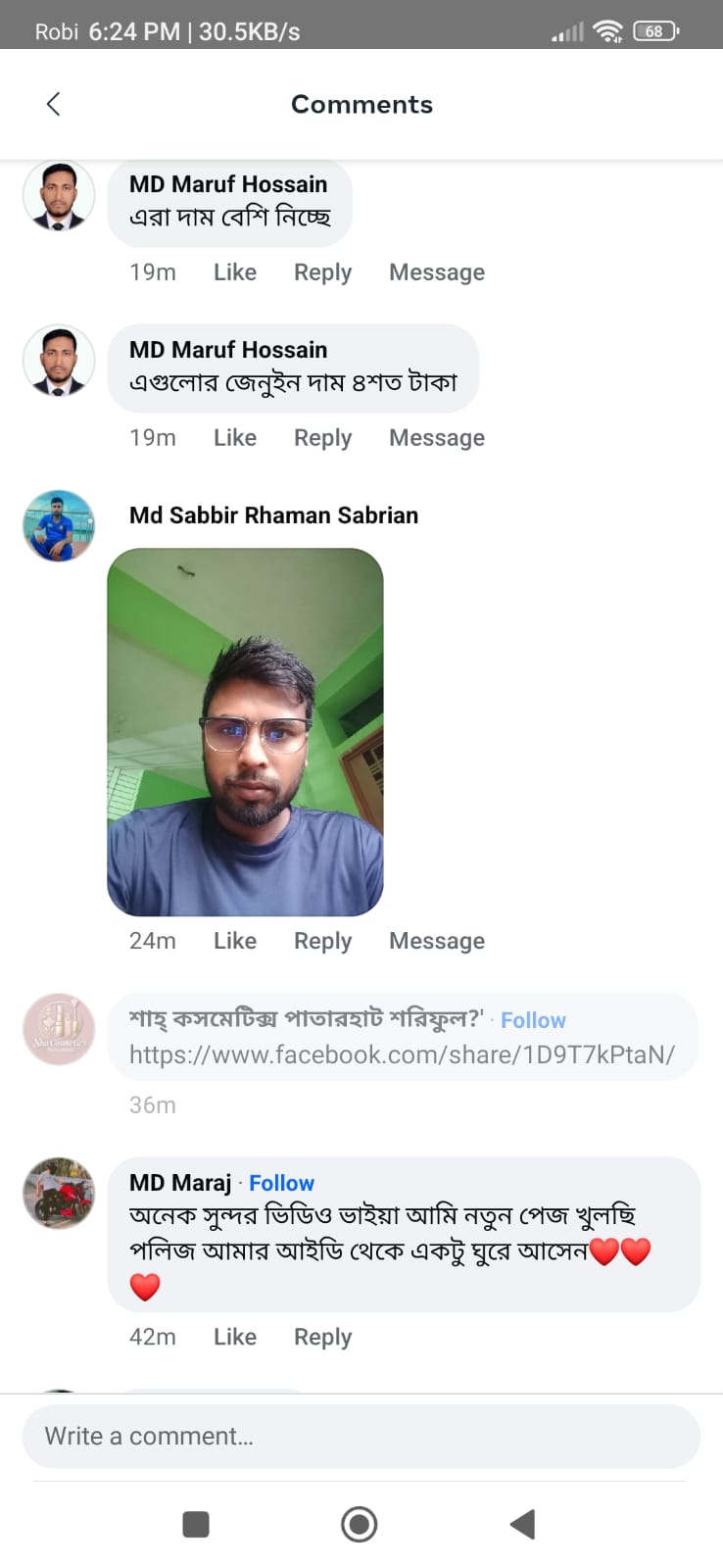 WhatsApp-Image-2025-03-19-at-01.27.53_a5bc9bbd.jpg