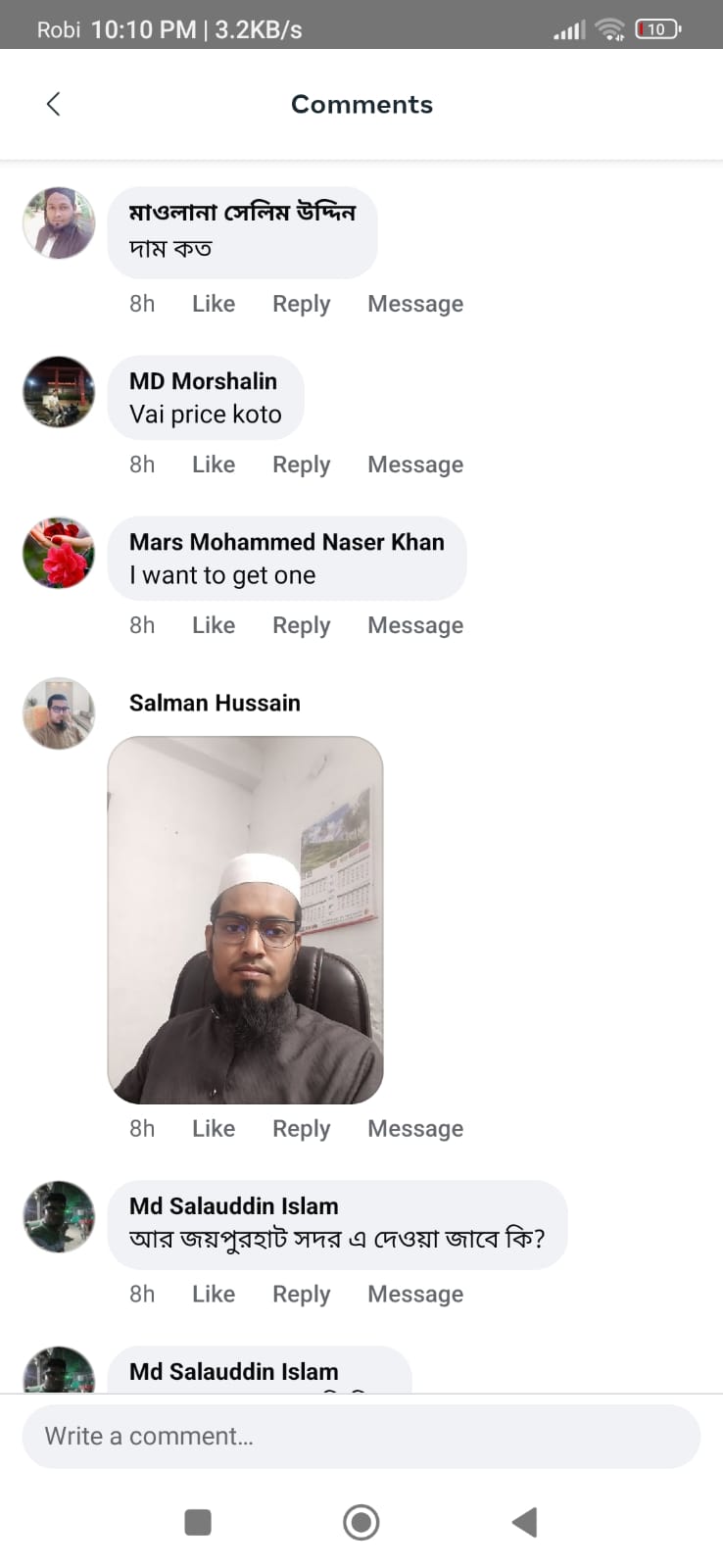 WhatsApp-Image-2025-03-19-at-01.27.57_9b848dc7.jpg